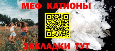 MDMA Ипатово