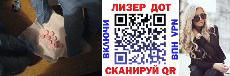 Лсд 25 экстази кислота  Купить  Луховицы 