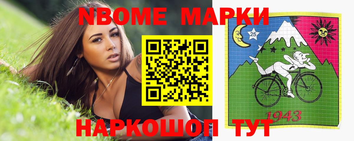 Луховицы  LSD-25 экстази ecstasy  Вход с VPN 