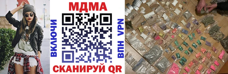 Купить закладки  Луховицы  МДМА crystal 