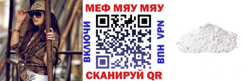 Мефедрон мука Луховицы