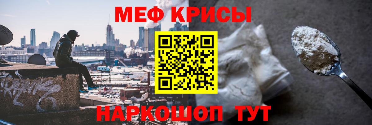 ГЕРОИН Луховицы