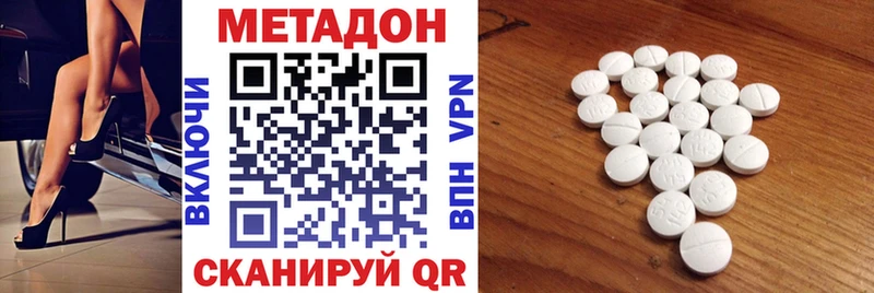 Купить закладки  Луховицы  Метадон белоснежный 