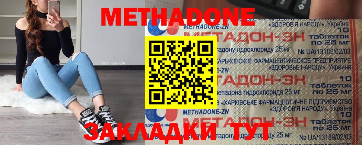 Марихуана  LSD-25  Вход с VPN  Луховицы  ГАШИШ  Меф  