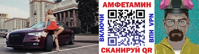 Метамфетамин Methamphetamine Купить где Луховицы
