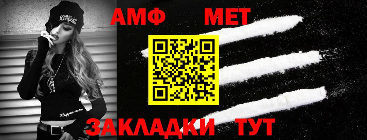 Метамфетамин Декстрометамфетамин 99.9% Луховицы