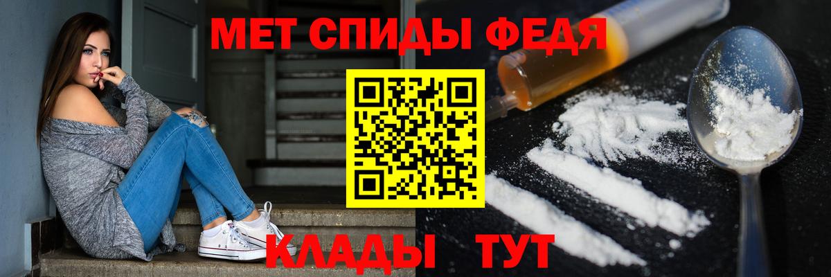 Метамфетамин  Вход с VPN  Луховицы  Метамфетамин витя 