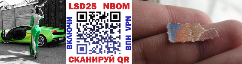 Марки NBOMe 1500мкг  Купить закладки  Луховицы 