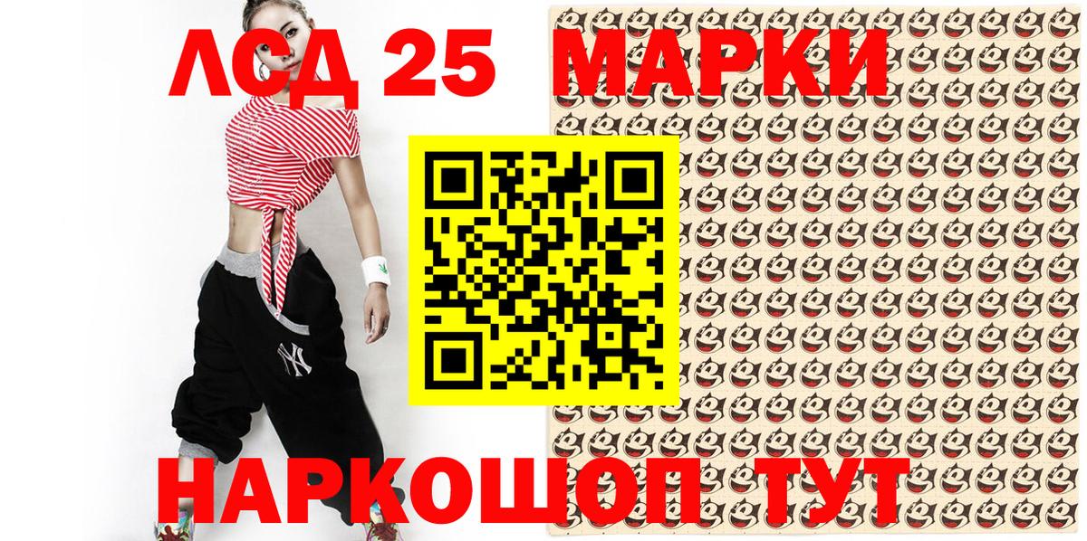 Наркотические марки 1,5мг  Марки N-bome  Вход с VPN  Луховицы  Наркотические марки 1,5мг 