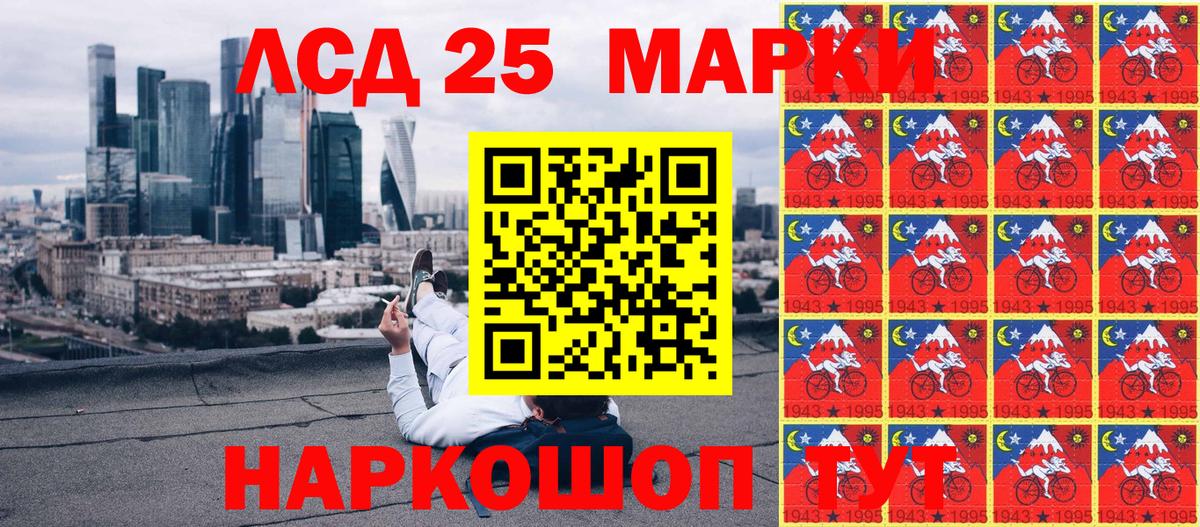 Марки N-bome  Марки NBOMe 1,8мг  Луховицы  Марки NBOMe 1,8мг 