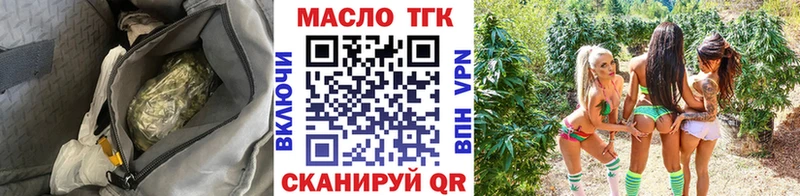 Дистиллят ТГК THC oil  Купить где  Луховицы 