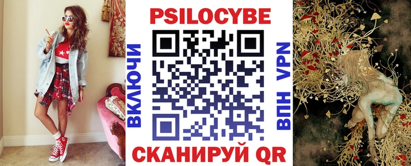 Купить  Луховицы  Галлюциногенные грибы мицелий 