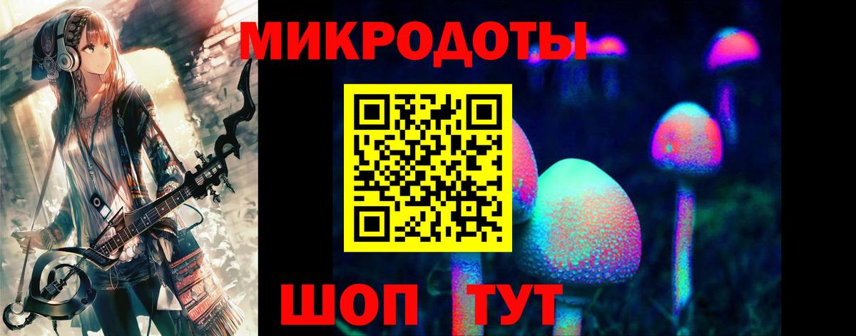 Псилоцибиновые грибы MAGIC MUSHROOMS  Псилоцибиновые грибы GOLDEN TEACHER  купить  сайты  Вход с VPN  Луховицы 