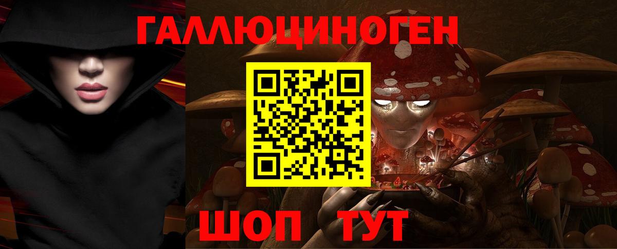 Псилоцибиновые грибы мицелий  Луховицы 