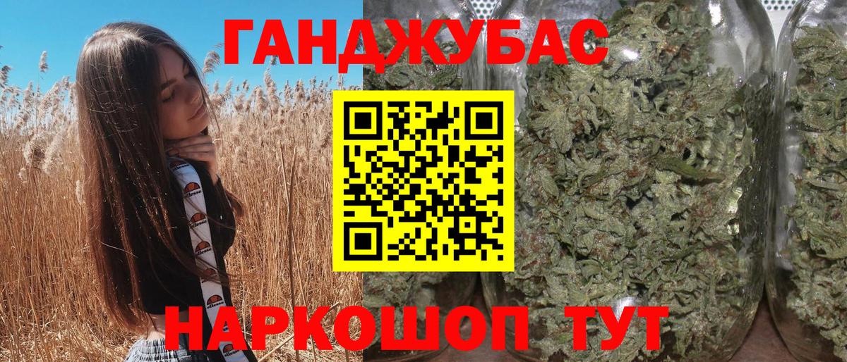 МАРИХУАНА гибрид Луховицы