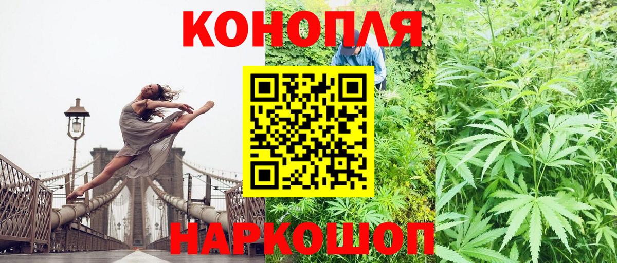 Канабис конопля  Вход с VPN  Луховицы  Шишки марихуана планчик  МАРИХУАНА MAZAR 