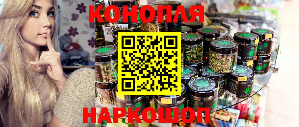 Конопля Ganja  Бошки Шишки THC 21%  Шишки марихуана конопля  Луховицы  Бошки Шишки AK-47 